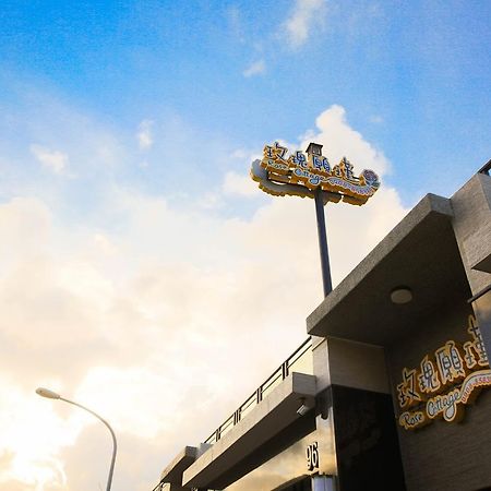 ローズ コテージ B&B T'ai-tung エクステリア 写真